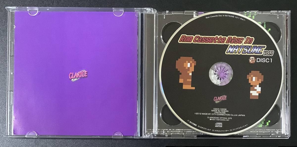 帯付き）Rom Cassette Disc In NATSUME VOL.2 Amazon.co.jp: Rom
