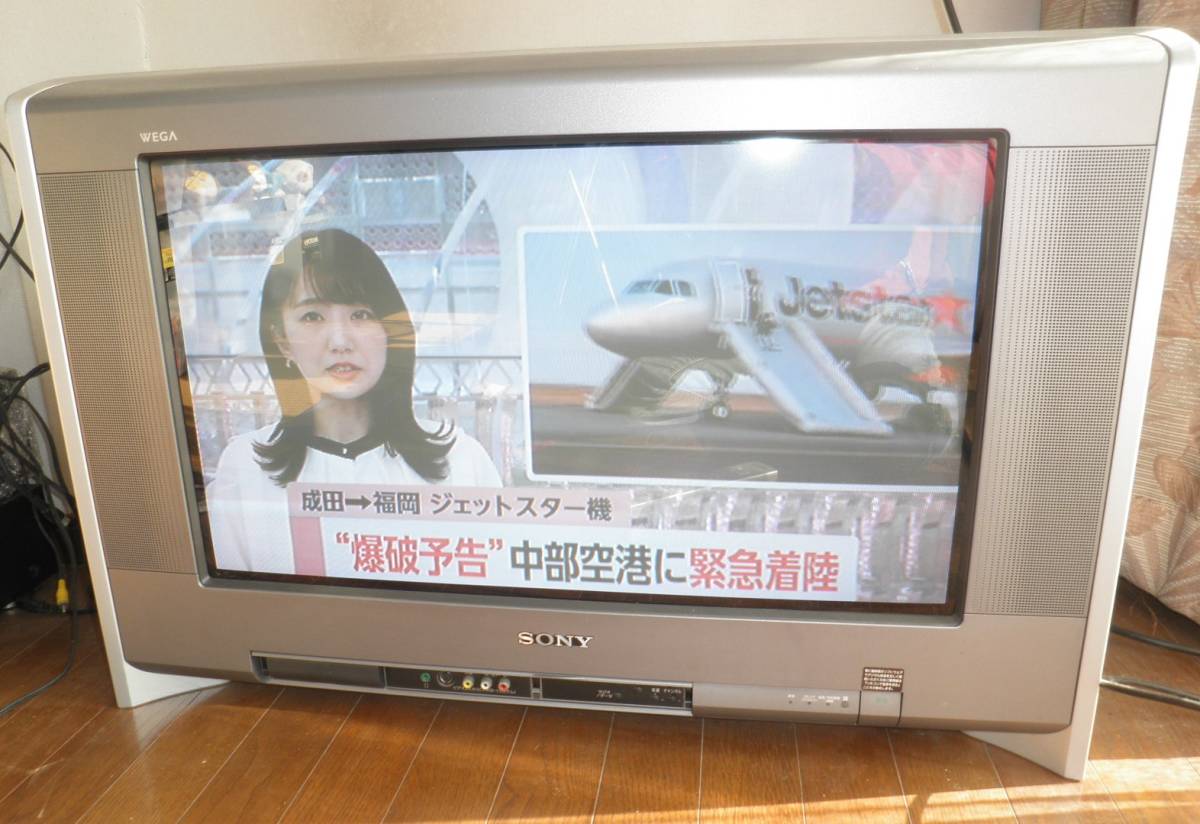 地デジ対応 ブラウン管テレビ SONY VEGA KD-28SR300 引き取り希望