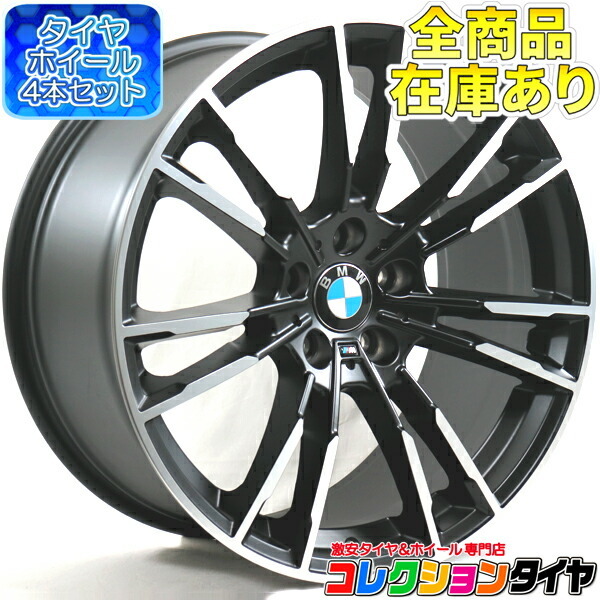 売り切り▼新品 BMW タイヤ＆ホイールセット 3シリーズ 4シリーズ F30 F31 F32 F33 F36 5380