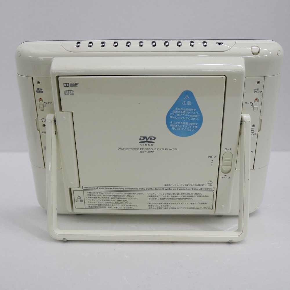 動作品 TOSHIBA/東芝 REGZA/レグザ 防水 ポータブル DVDプレーヤー