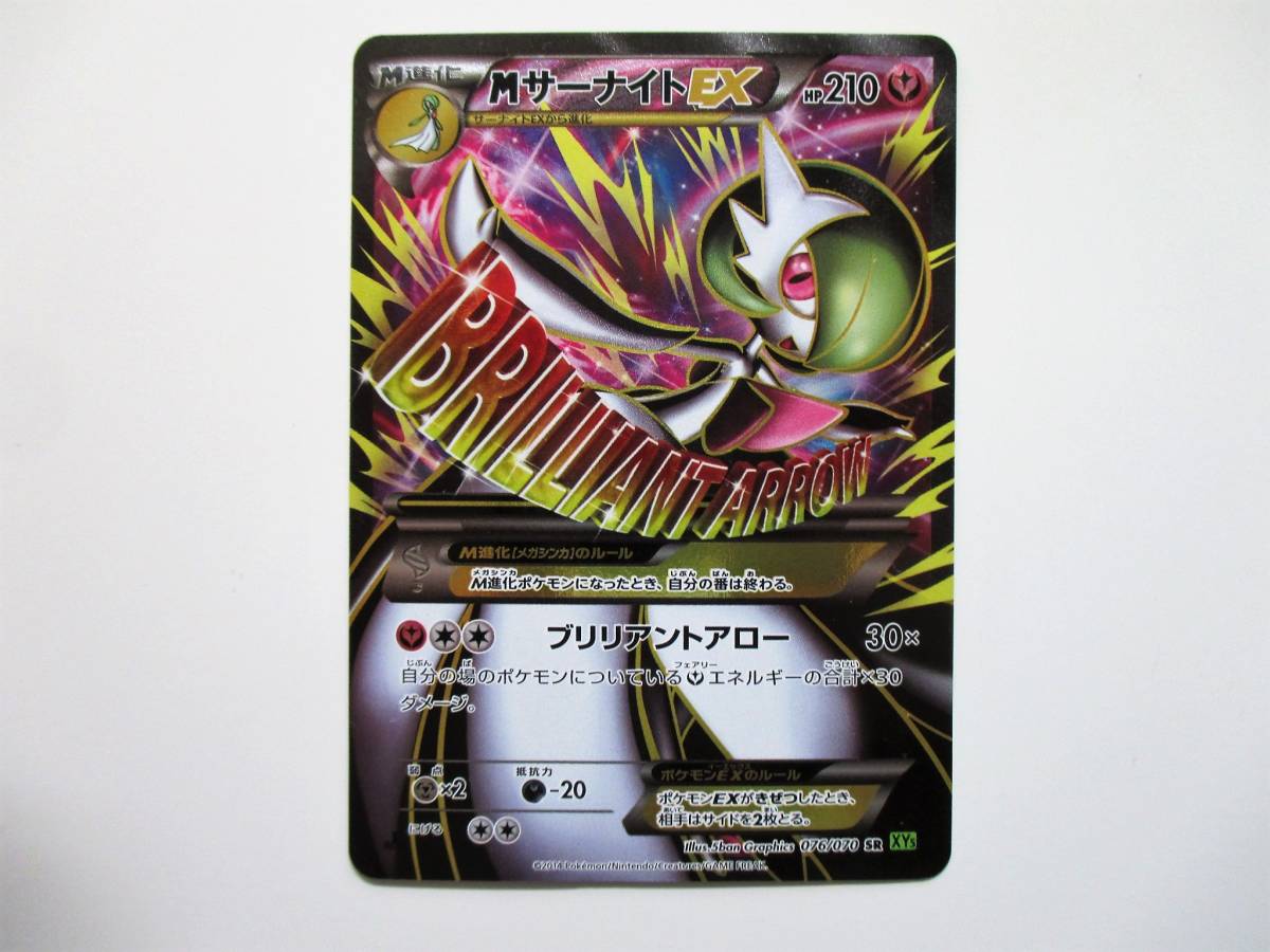 ポケカ　ポケモンex　キラカード　205枚セット　処分　引退　まとめ売り ポケモンカード ポケカ キラ 処分 処分品 引退品 引退 約1200枚