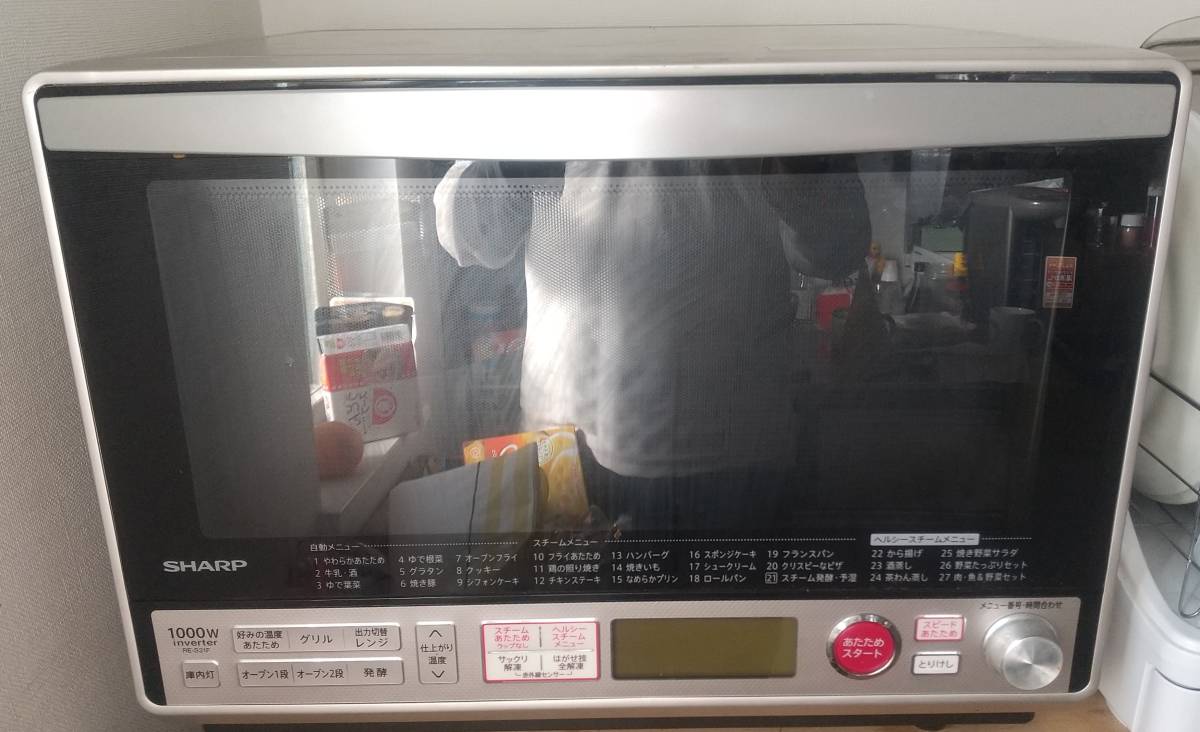 SHARP 高温スチームオーブンレンジ RE-S31E-S シャープ RE-S31E-S