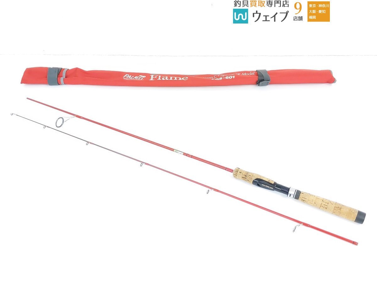 【中古品】 パームス Flame FGS-601 フレイム FGS-601 Flame パームス 日本最大新品中古釣具WEBショップ