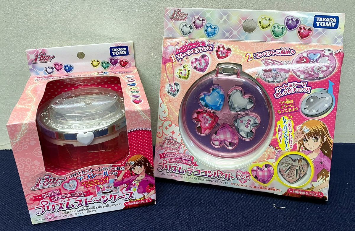 K35302△未開封保管品 プリティーリズム プリズムストーンケース＋ 