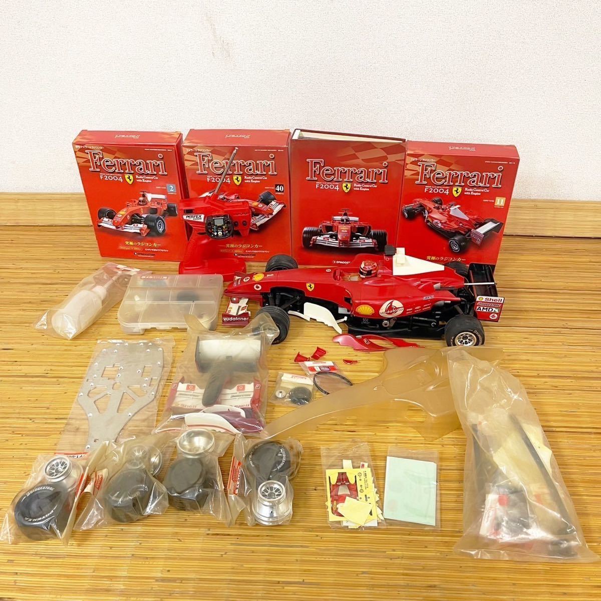 デアゴスティーニ DeAGOSTINI Ferrari 2004年 フェラーリF1 レーシング