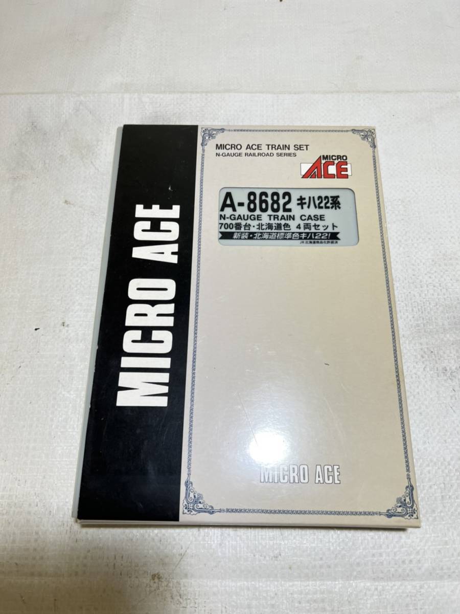 マイクロエース MICRO ACE Nゲージ 鉄道模型 A-8682 キハ22系 700番台