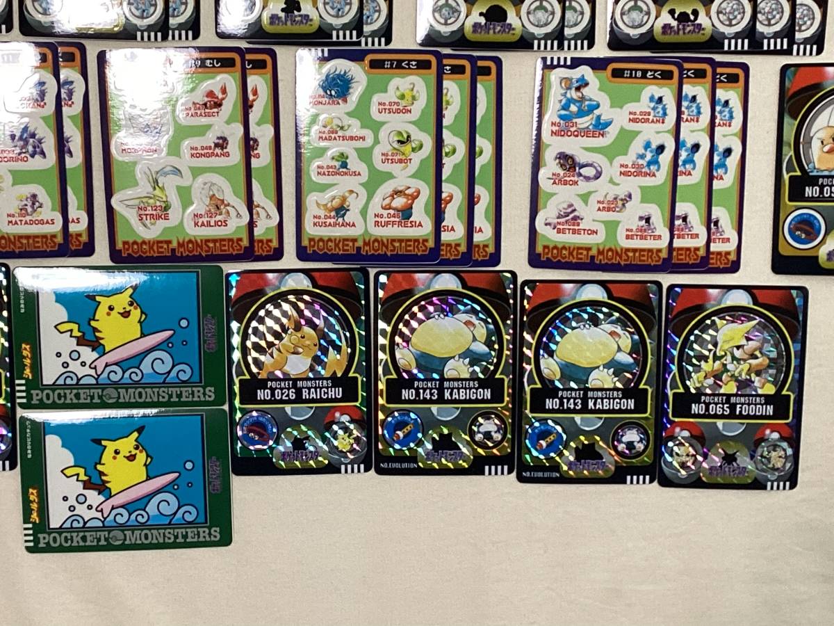 ☆1997シールダス カードダス100 ポケットモンスター パート2 34束 46