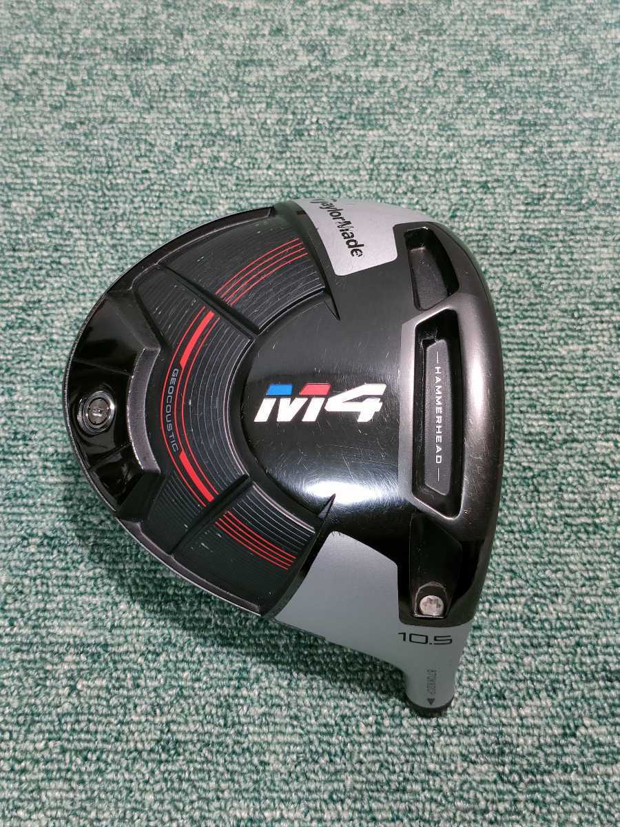 テーラーメイド M4 10.5度 ドライバー ヘッド単品 20230209