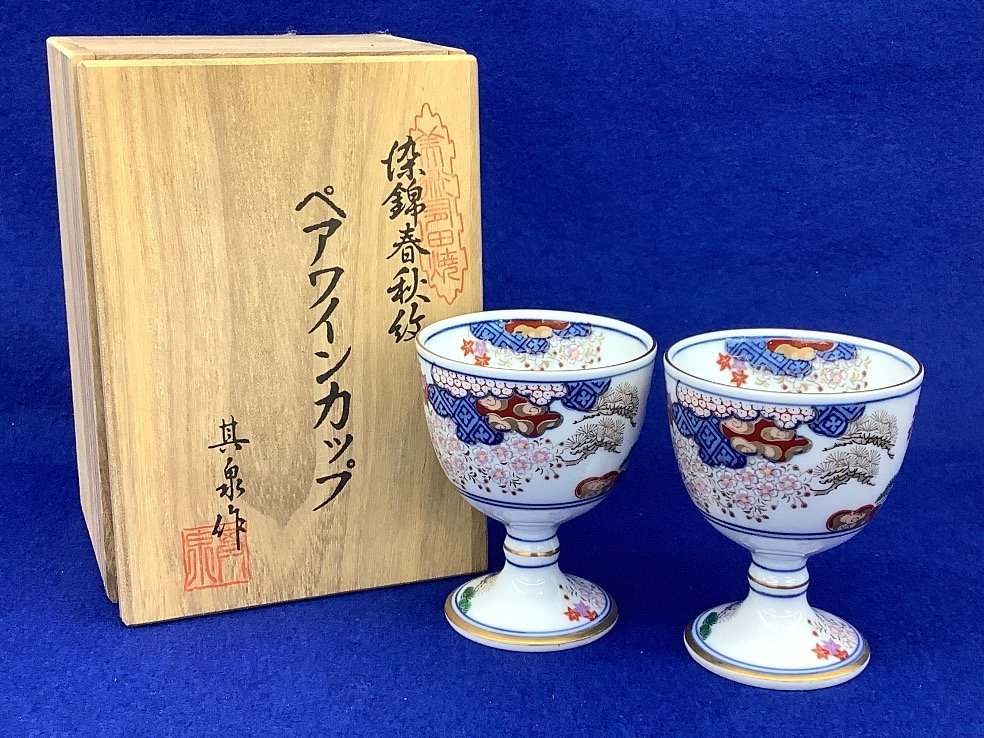 ◎ 清代　アンティーク　古美術　唐物 CA129 唐物 【清代道光年製】 染付青花古銭紋碗／箱付