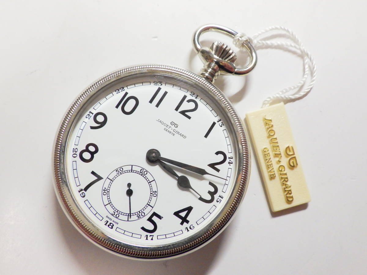 JAQUET GIRARD ジャックジェラルド 訳あり 手巻き 懐中時計 #417