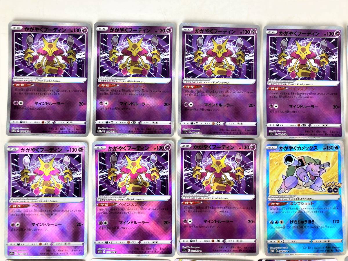 SSR 二枚まとめ