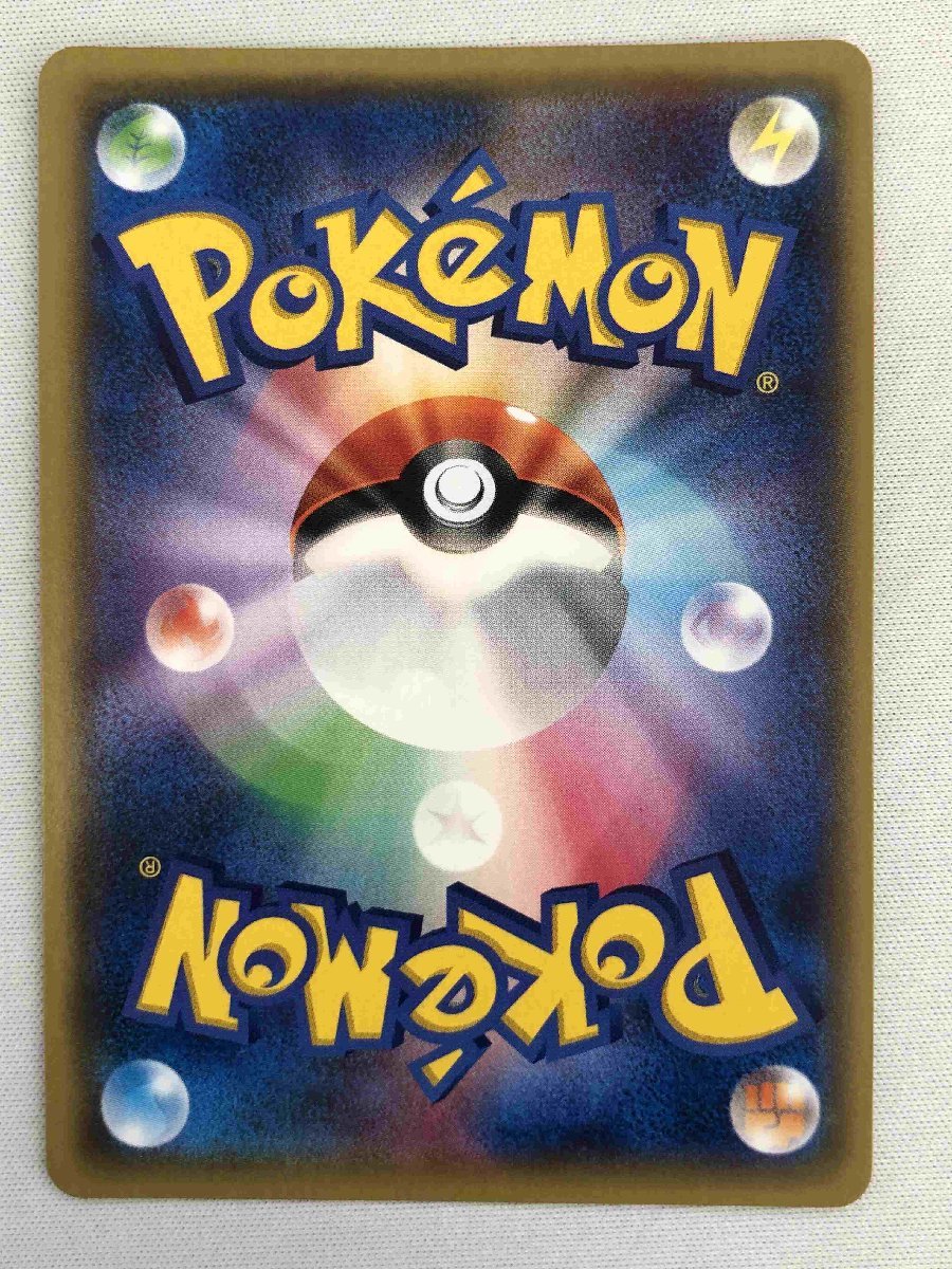 バンギラスEX SR XY7 バンデットリング 089/081 バンギラスEX SR XY7 【1円～】【XY7 089/081 SR】バンギラスEX