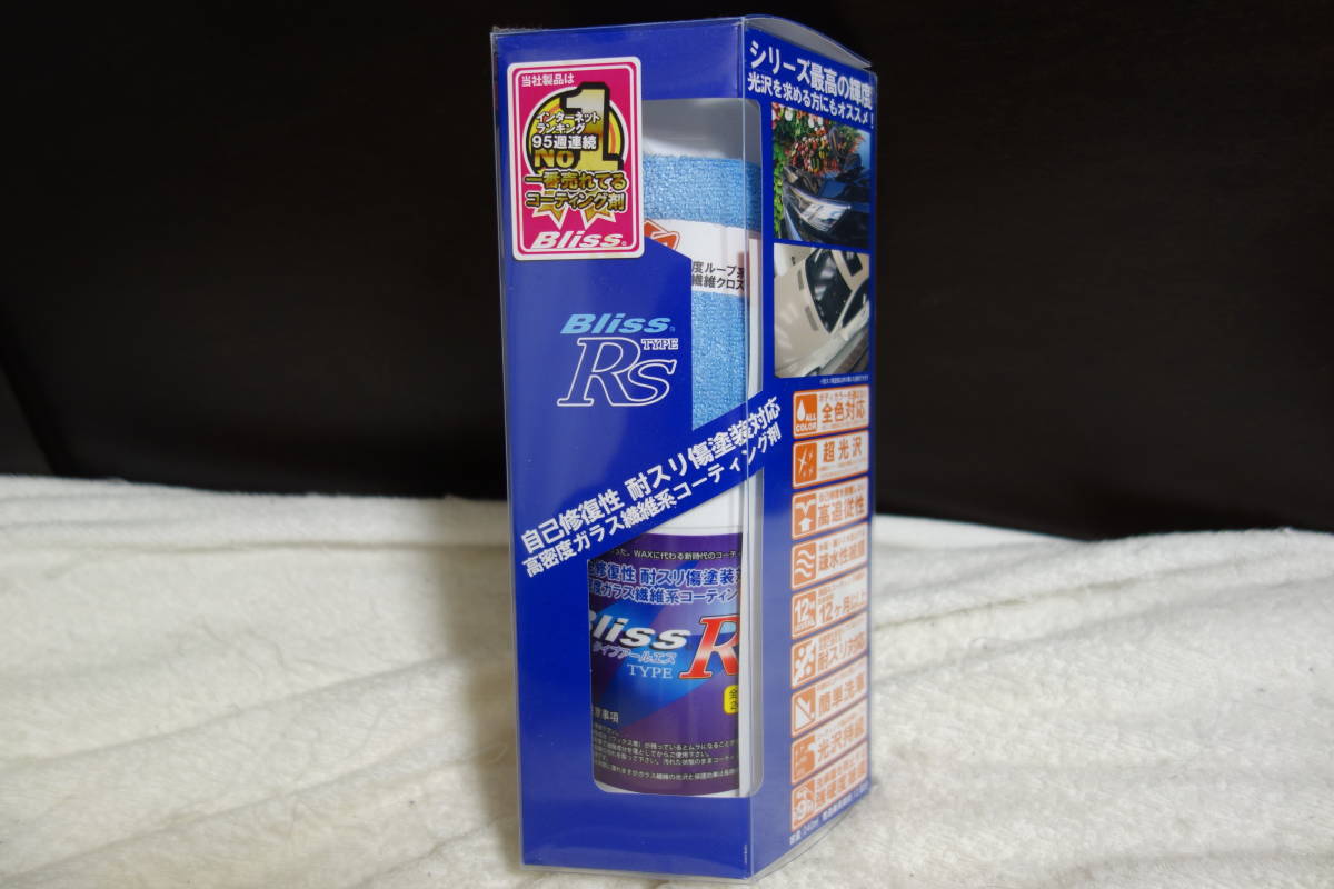 高密度ガラス繊維系ポリマー『ブリスRS 』240ml