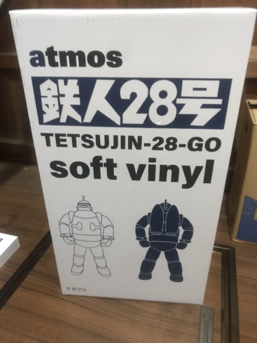 購入可能商品 ラスト出品 鉄人28号 atmos CHICAGO 22FA-1 ソフビ