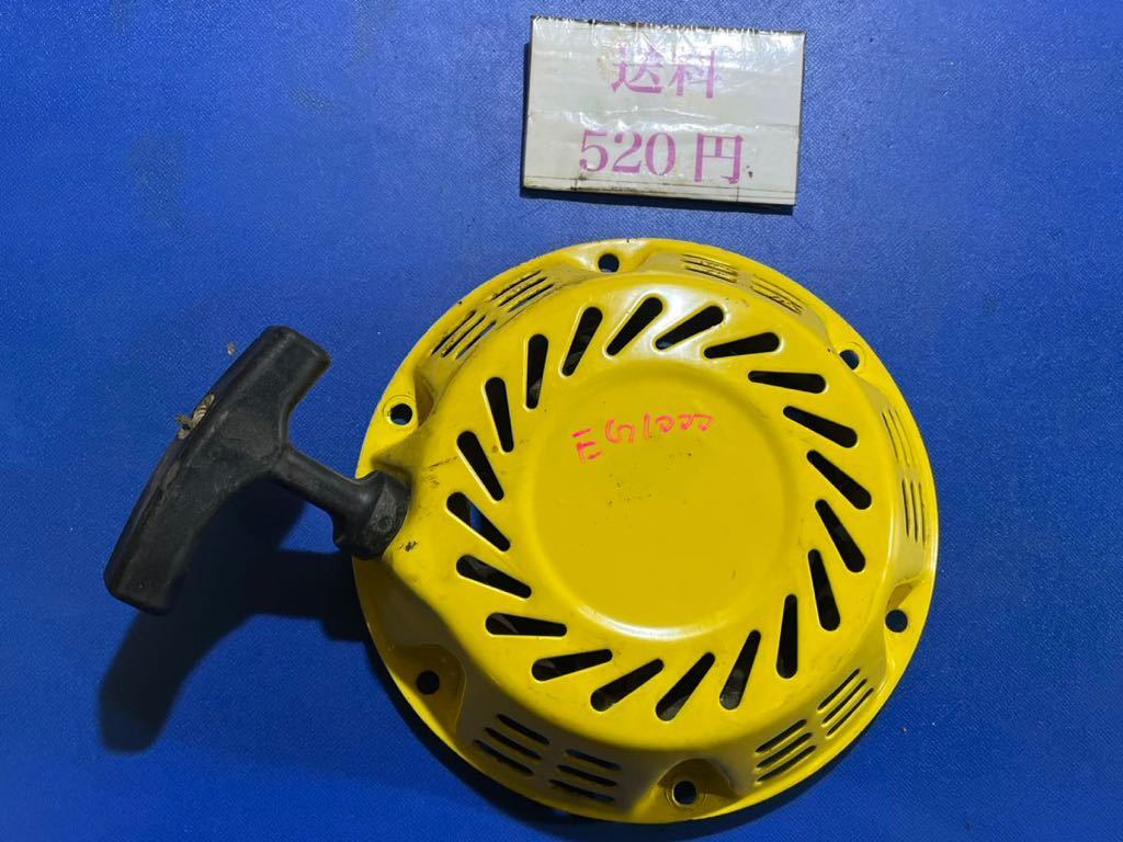 EG-1000 ナカトミ エンジン発電機 ガソリンエンジン ##発電機部品 