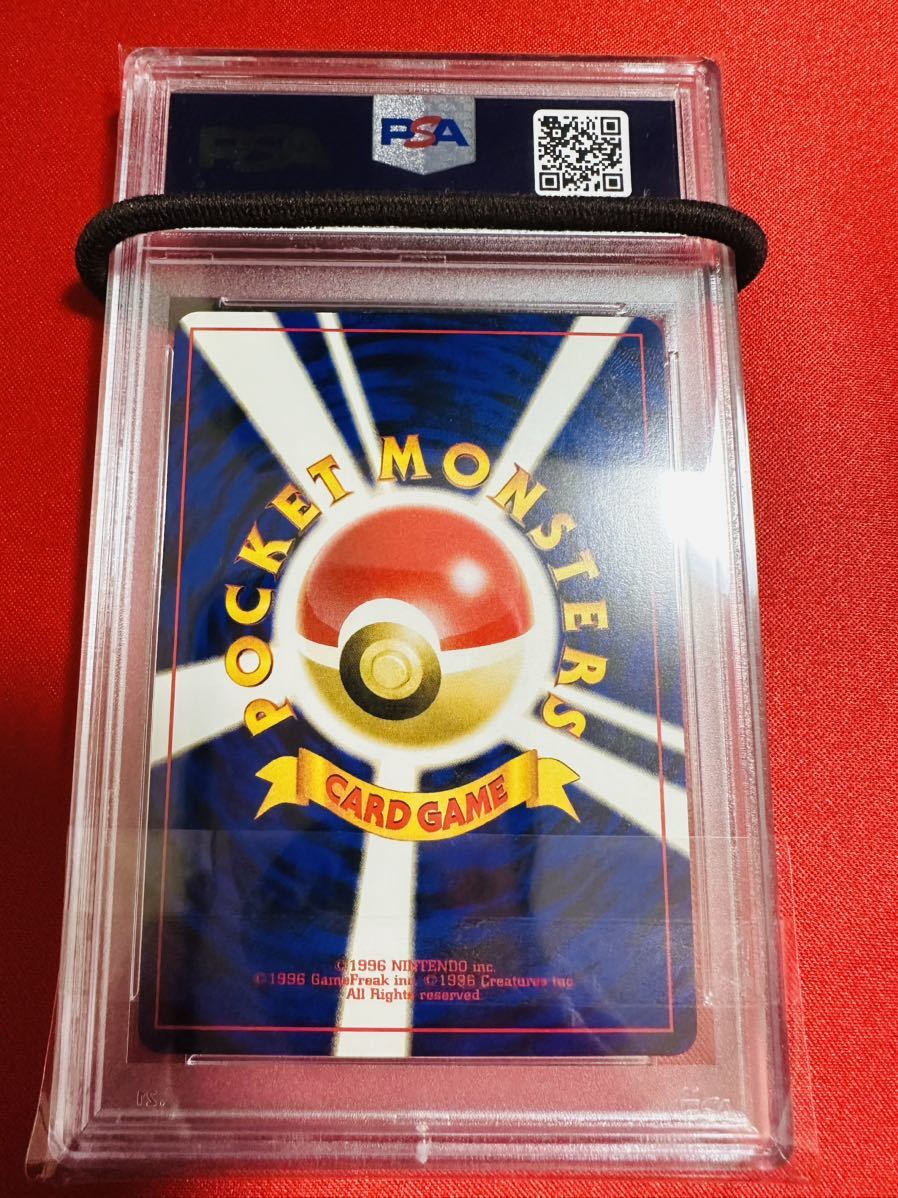 2025，限定セール 【PSA9】旧裏 リザードン No.006 ポケモンカード