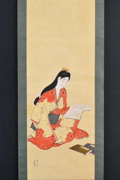 K1393 模写 歌川重清「本読美人」絹本 肉筆 江戸～明治の浮世絵師 美人