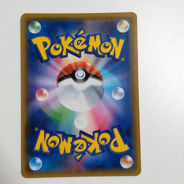 sB331o [人気] ポケモンカード グズマ 056/051 SR 光を喰らう闇 SM3N