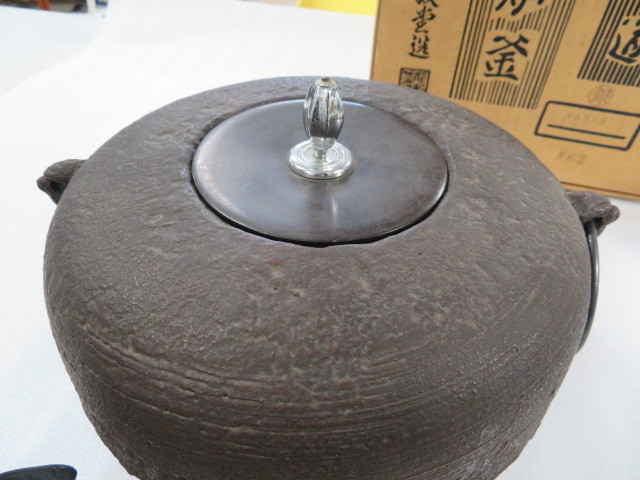 釜 鉄製 茶道具 水漏れ無し 重量約3kg 【公式通販】