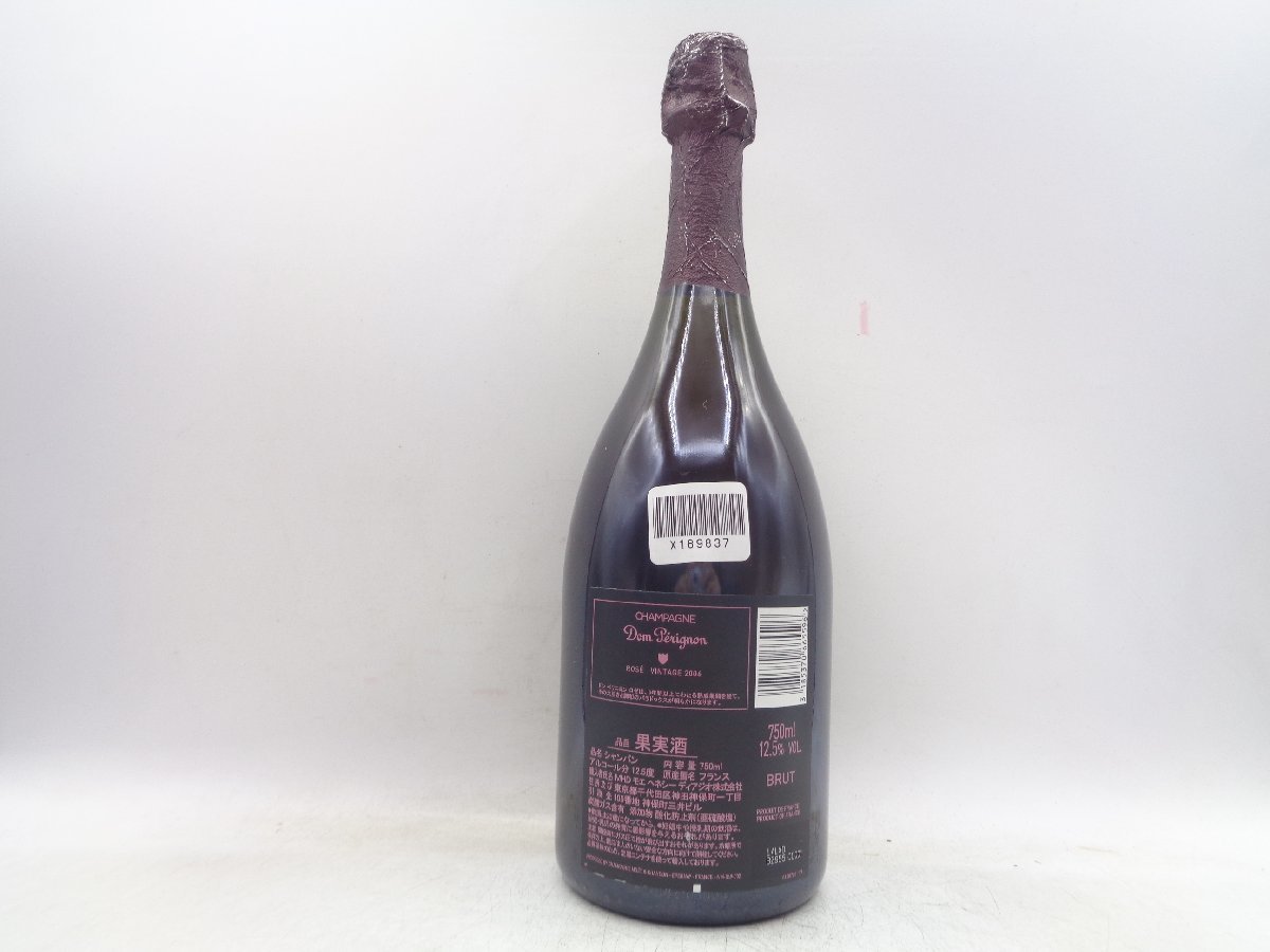 Dom Perignon ROSE 2006 BRUT ドンペリニヨン ロゼ ルミナス