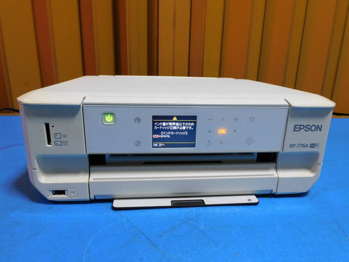 EPSON EP-776A インクジェットプリンター エプソン Wi-Fi 通電のみ確認 