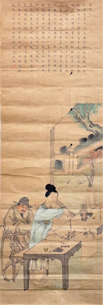 模写】【伝来】sh1625〈伊藤小坡〉美人図 「春霞」 共箱 谷口香橋師事