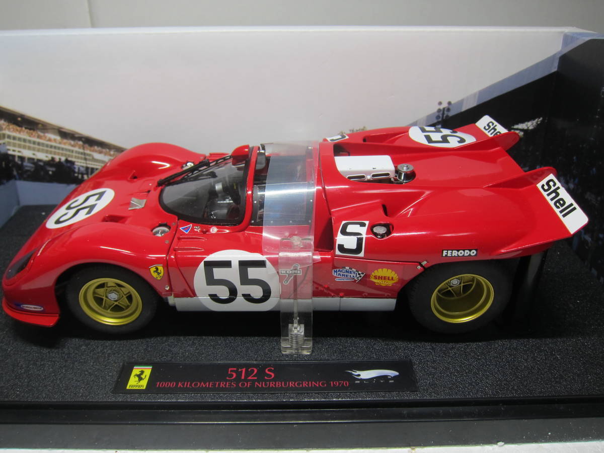 1/18 ホットウィール マテル エリート フェラーリ 512S ニュルブルク 