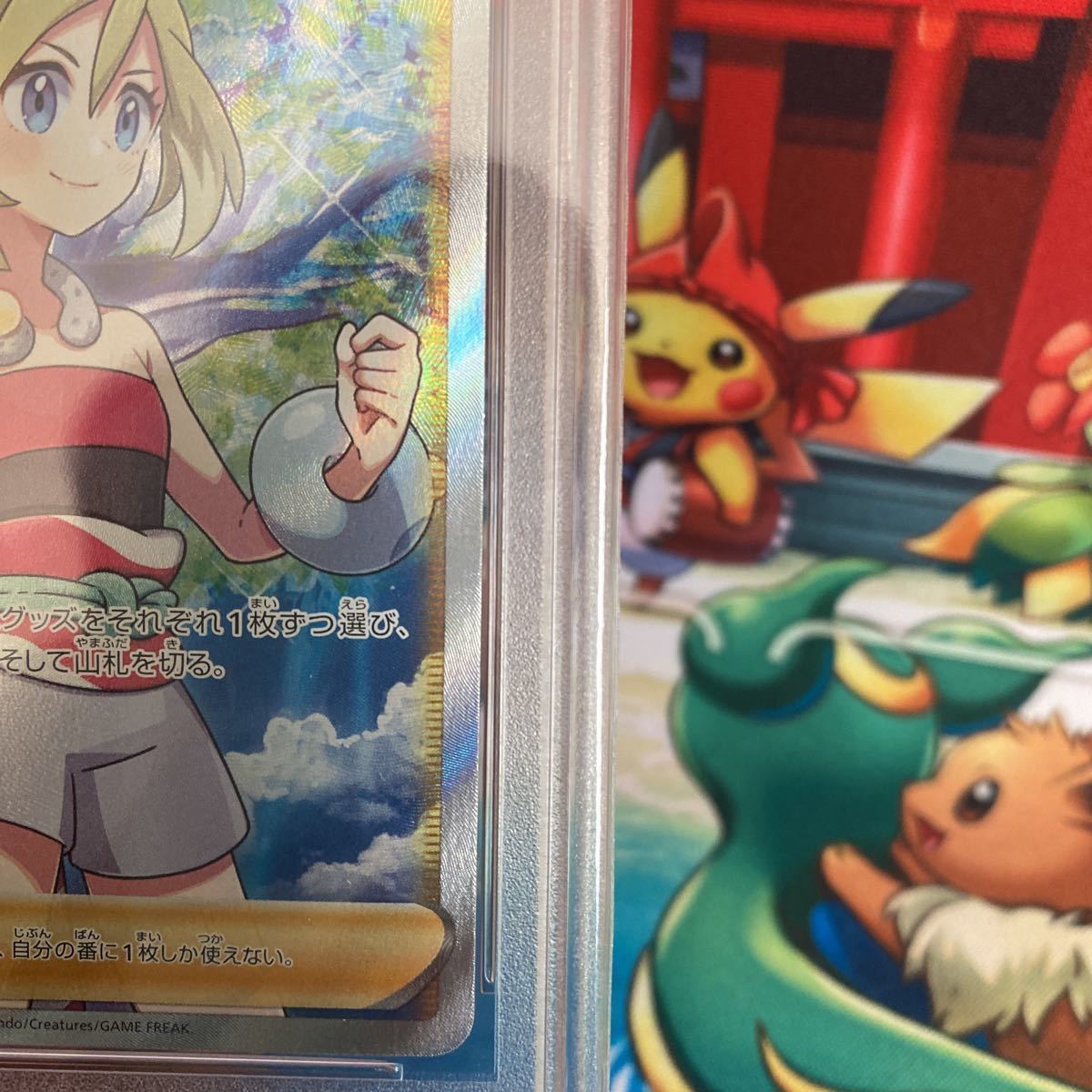 カイ SR [スペースジャグラー] S10P 077⁄067 (PSA10) 【PSA10】カイ SR