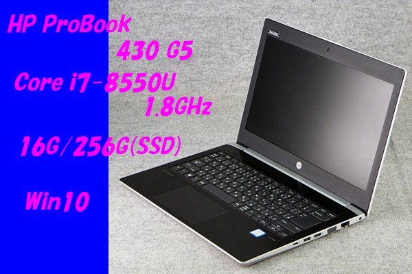 O●HP●ProBook 430 G5●Core i5-8550U(1.8GHz)/16G/256G(SSD)/Win10●1
