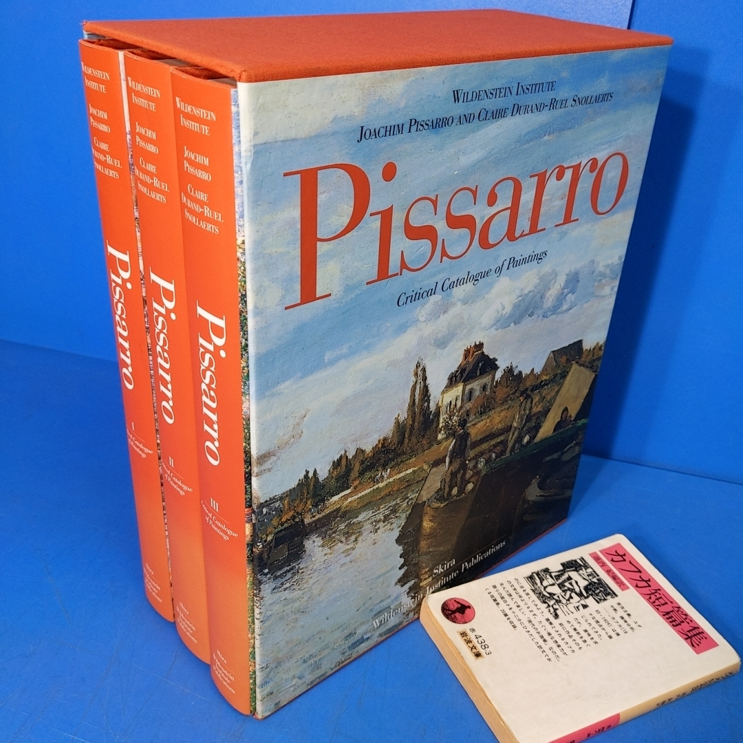 PISSARRO ピサロ 図録 画集 洋書 印象派 油絵 作品集