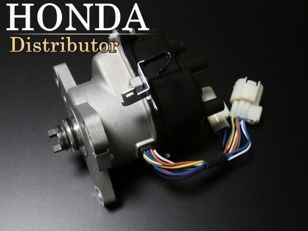 【即決 コア不要】 新品 ディストリビューター デスビ ホンダ CR-X EF8 インテグラ DA6 DA8 シビック EF9 B16A 30100-PR3-006
