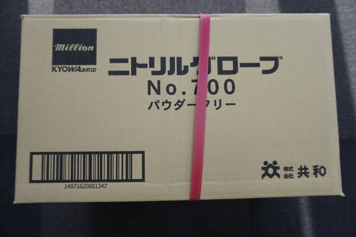 〇未使用 ニトリルグローブ 手袋 LH700M / Mサイズ 300枚 × 10 箱 3000枚 共和 ネイビーブルー/激安1円スタート