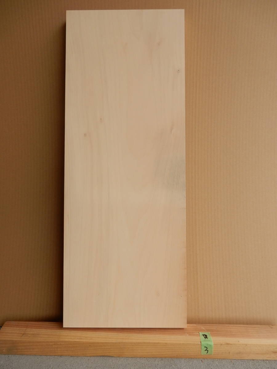 まな板 銀杏 イチョウ 一枚板 乾燥材 長さ81cm 幅30.5cm 厚み3.8