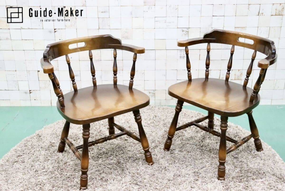 GMFT412○飛騨産業 / HIDA キツツキ ウィンザーチェア アームチェア ダイニングチェア 椅子 2脚セット カントリー 古民家 レトロ
