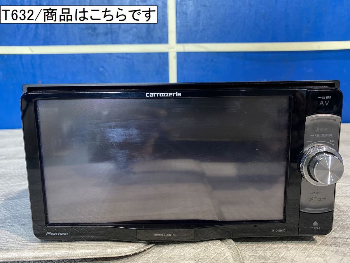 T632 CARROZZERIA　カロッツェリア　Pioneer　AVIC-RW901　メモリーナビ　ナビ　カーナビ　未テスト　ジャンク品