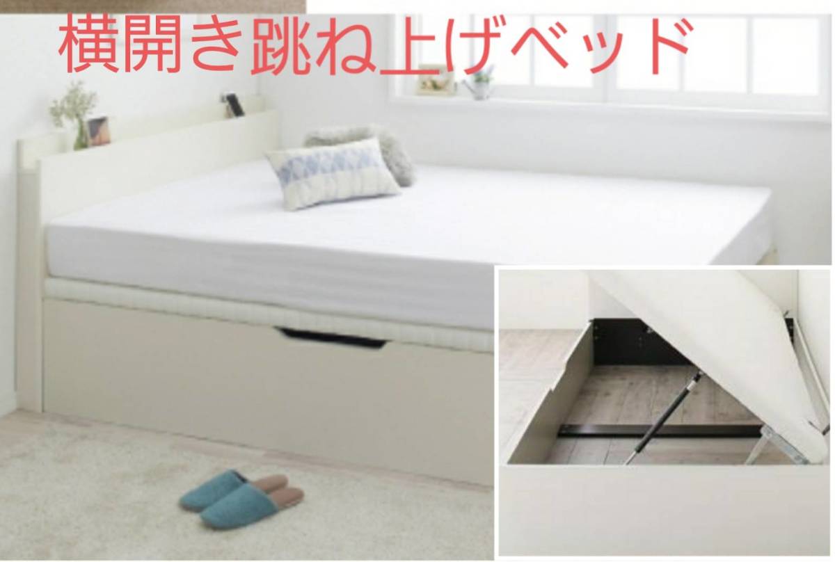 大容量 | シングル 収納ベッド 安い商品を通販 ベッドフレーム 