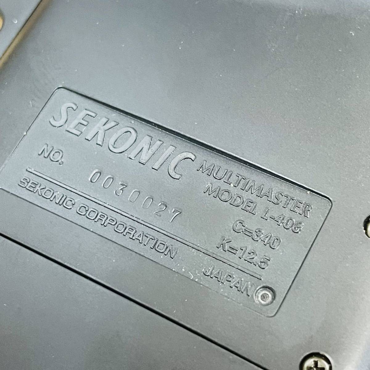 美品 SEKONIC セコニック L-408 露出計 ケース付き マルチマスター