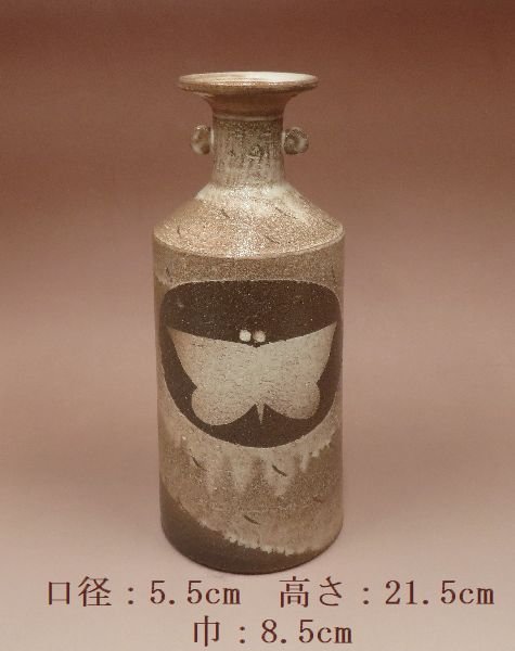 河合武一 花瓶 花模様の陶器瓶 木箱付き 【公式通販】