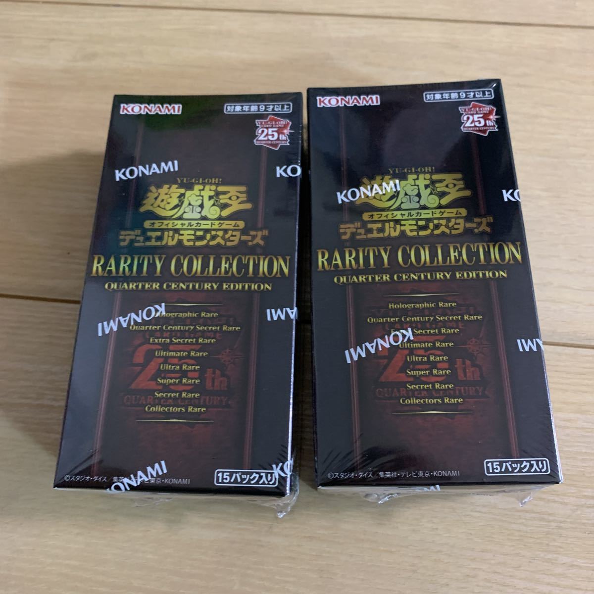 遊戯王レアリティコレクション デュエルモンスターズ OCG 2BOXレアコレ