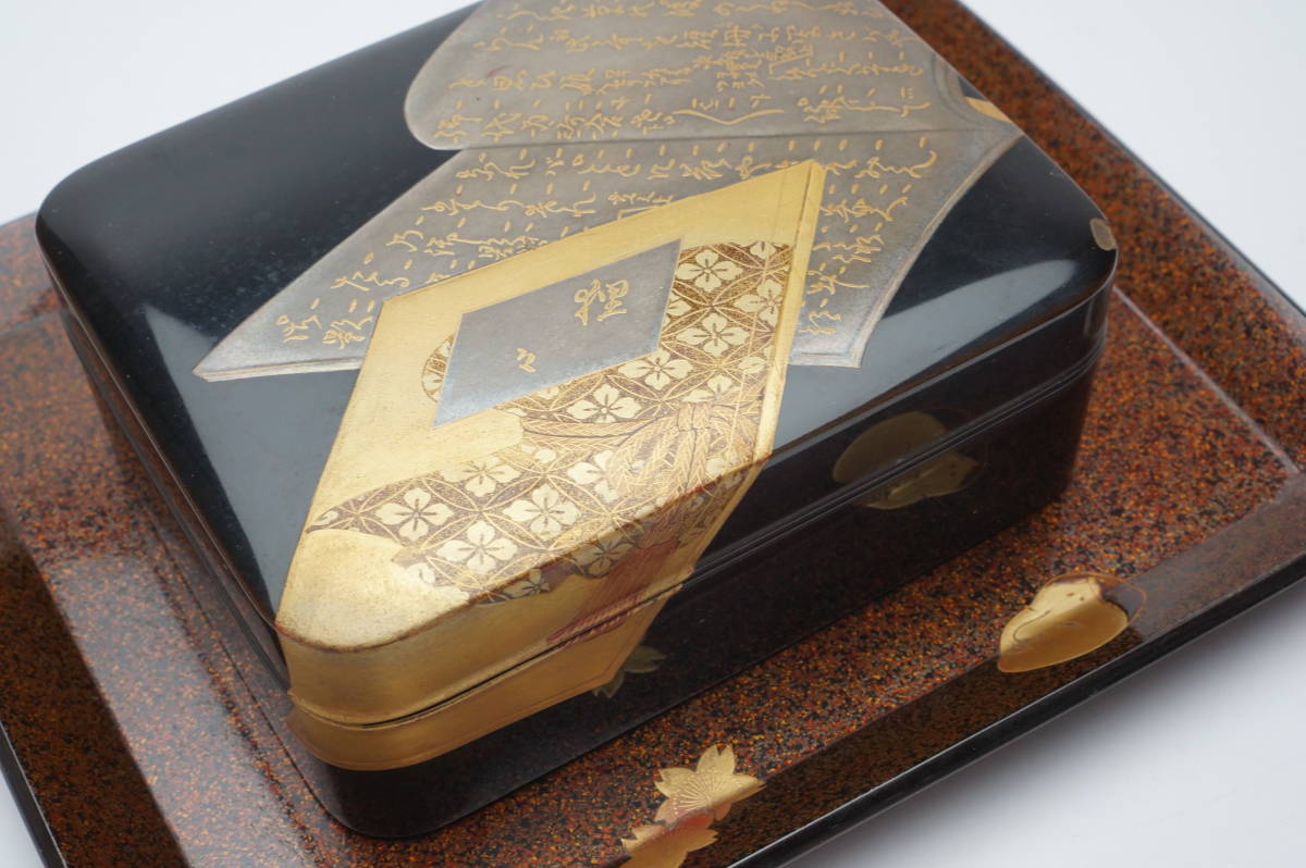 輪島塗 煙草セット 文箱 漆器 輪島塗鳳凰文 莨箱 煙草箱 漆器 小物入れ
