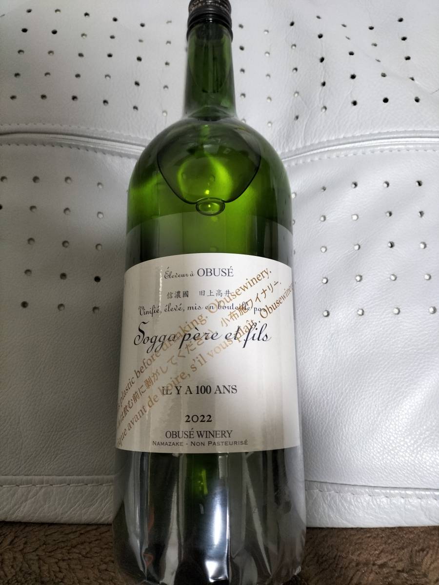 小布施ワイナリー ソガペールエフィス イリヤソントン　1500ml ソガペールエフィス 小布施ワイナリー イリヤソントン 1500ml ソントン