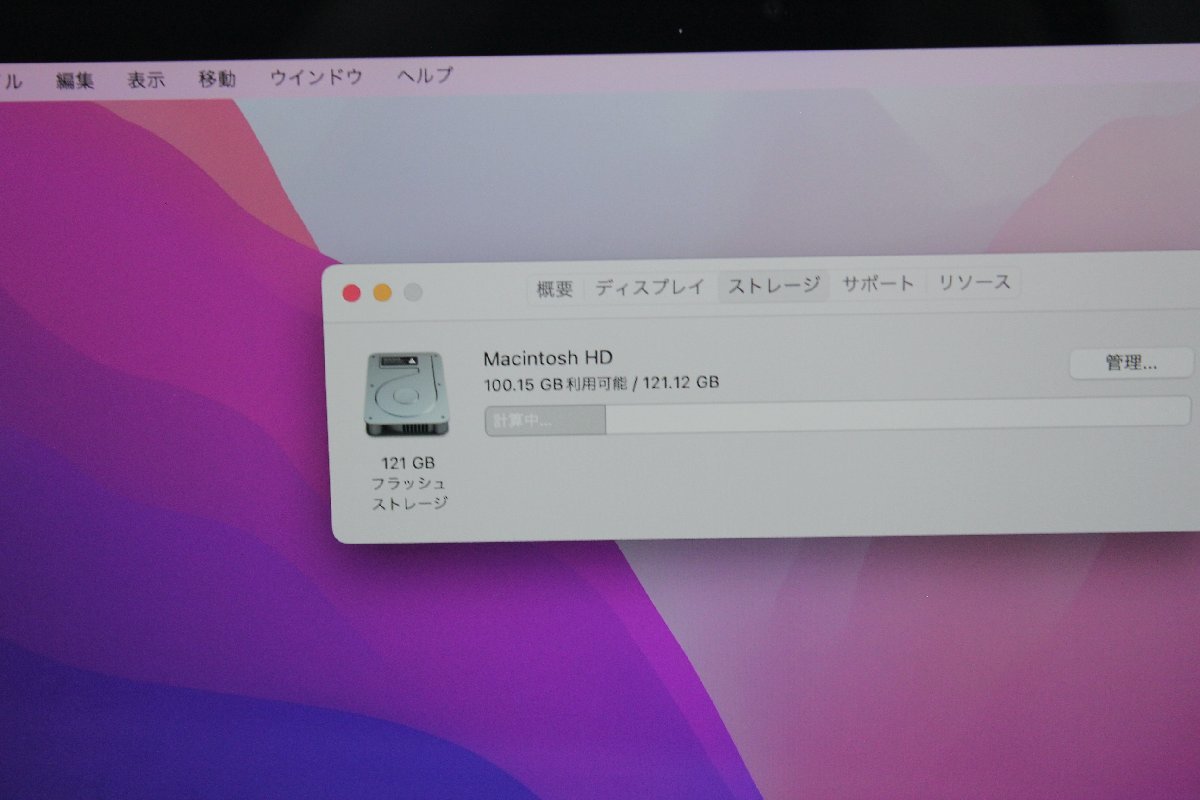 関西 Apple MacBook Pro Retinaディスプレイ 2700/13.3 MF839J/A 格安1