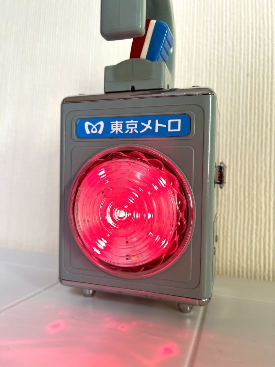 驚きの破格値，送料無料】 東京メトロ LED合図灯 鉄道部品