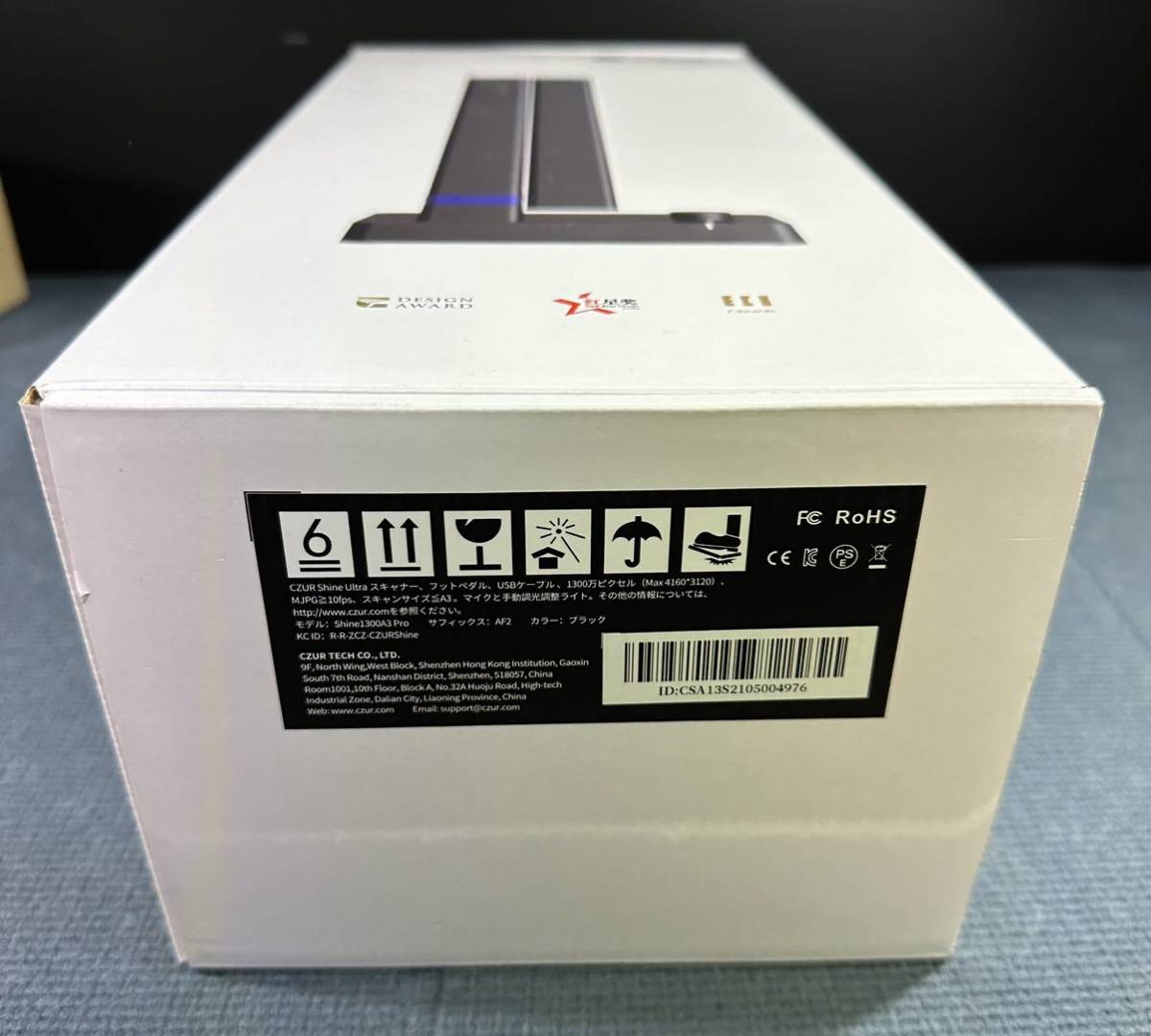 Shine CZUR Ultra スキャナー | ⁄USB Pro(Mac⁄Windows11対応) [A3