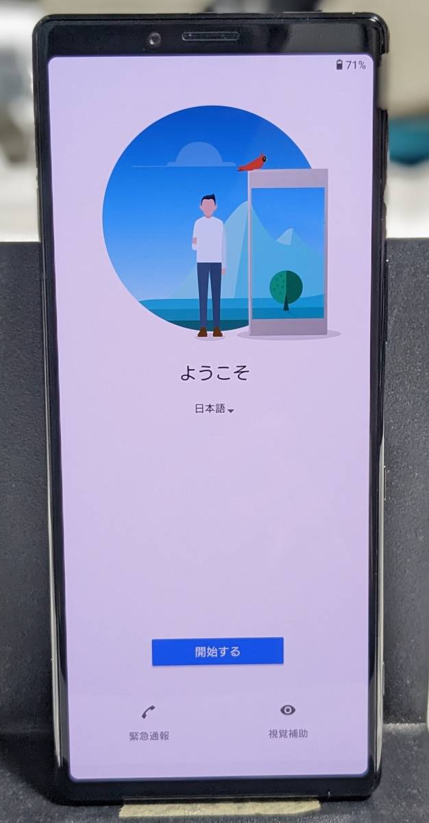 少し訳あり simロック解除済み SONY android スマートフォン Xperia1 初代 SO-03L 