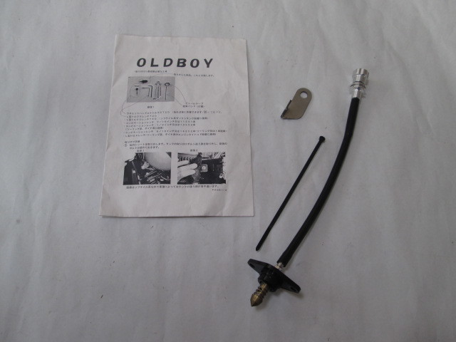 インジェクション アイドリングコントローラー モーターステージ