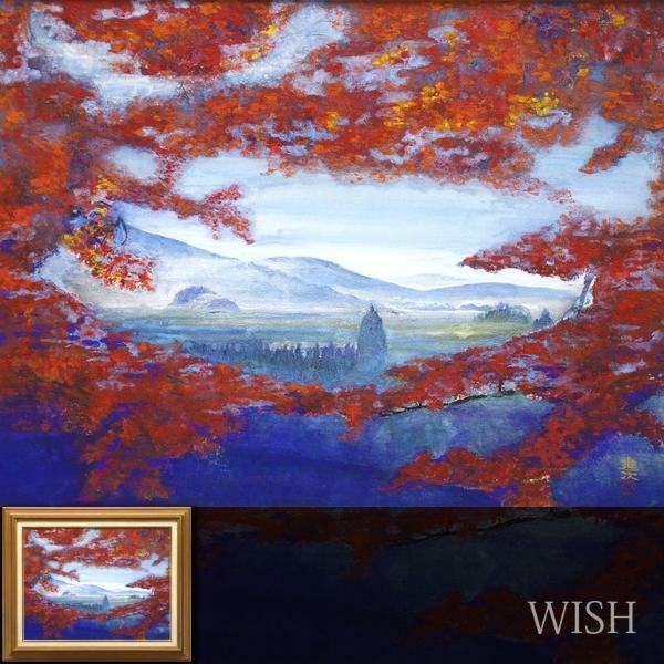 真作】【WISH】沢野進次 日本画 10号 金落款 ◇紅葉と山々遠望 〇金沢 