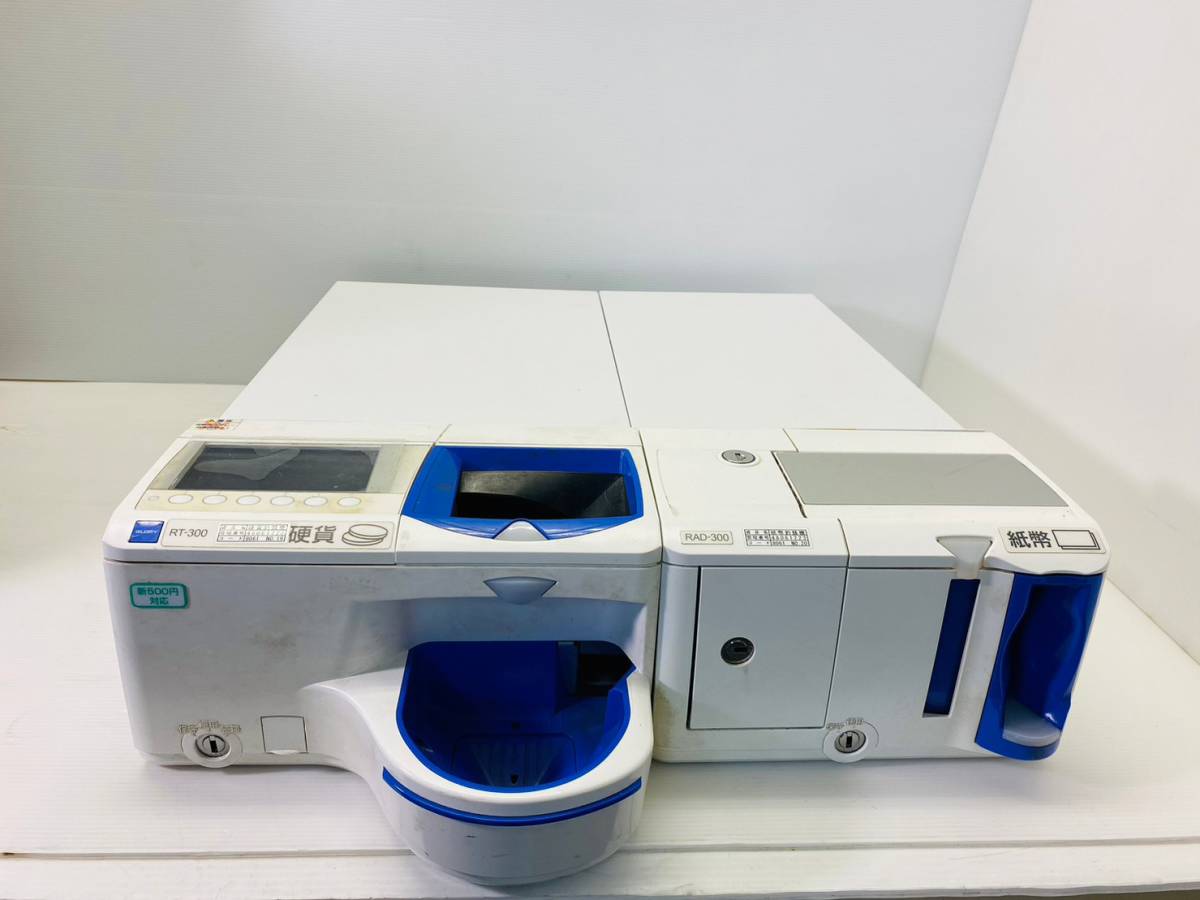 な480-1　GLORY/自動釣銭機/RT-300/RAD-300　W260×D540×H130ｍｍ　飲食店/厨房/店舗/業務用_1