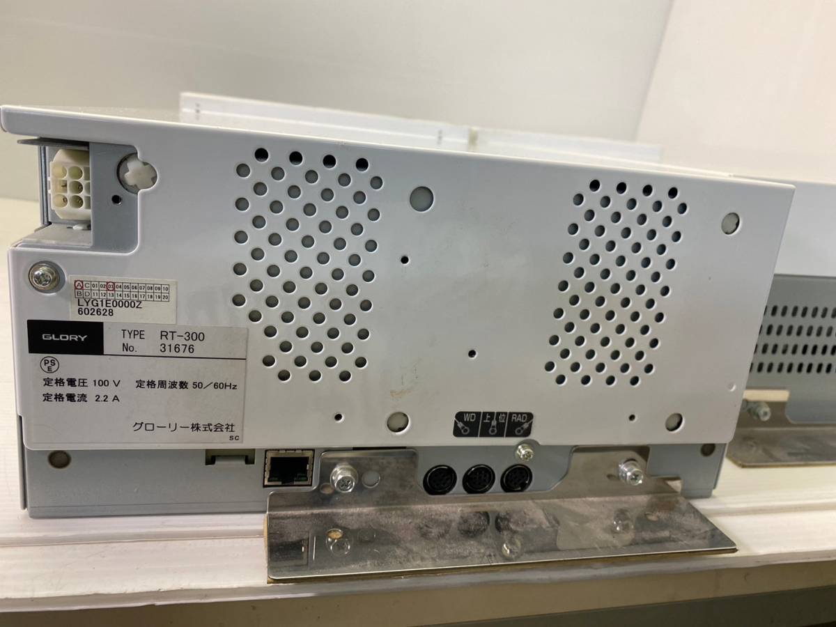 な480-1　GLORY/自動釣銭機/RT-300/RAD-300　W260×D540×H130ｍｍ　飲食店/厨房/店舗/業務用_4
