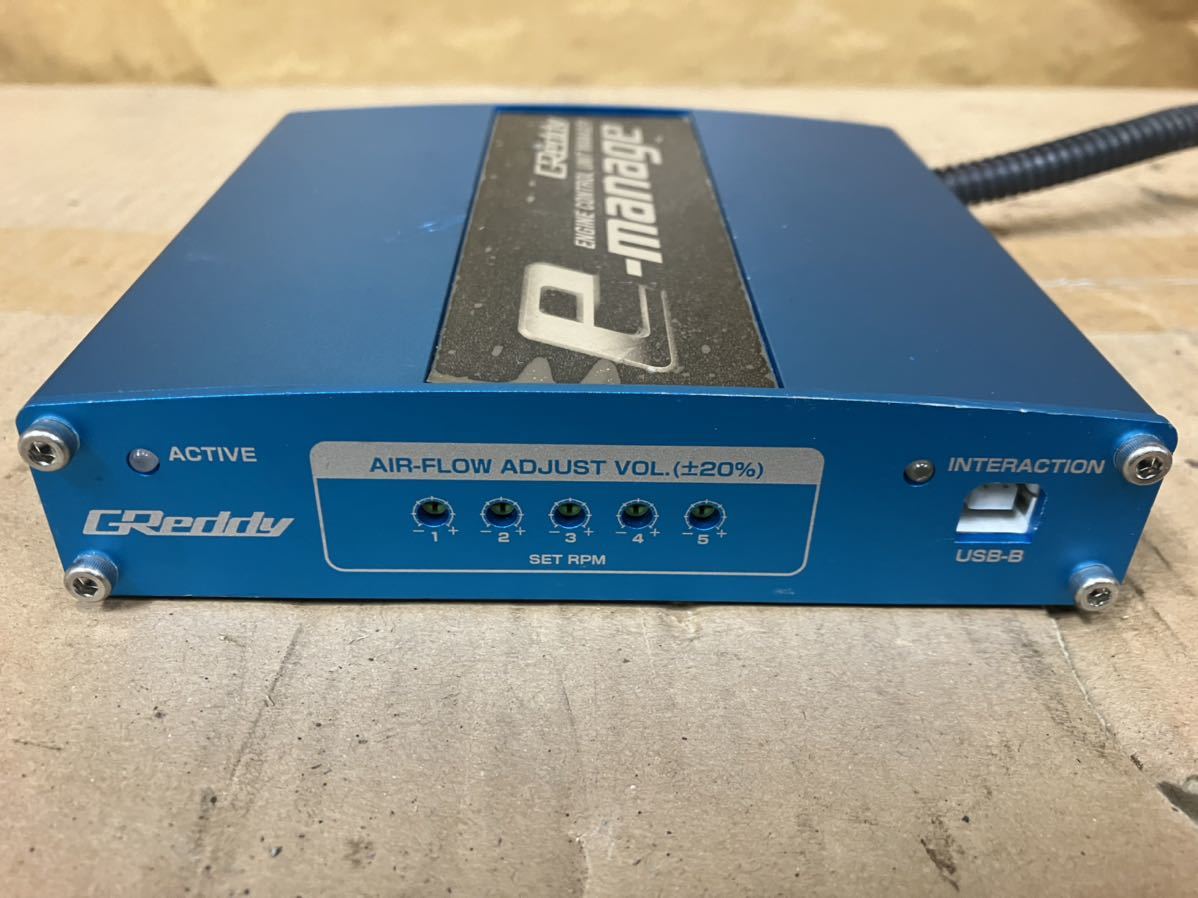 トラスト GReddy TRUST グレッディ e-manage イーマネージ 後期 ECU